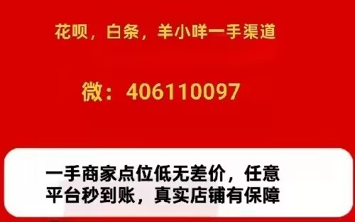 抖音月付额度怎么套出来(抖音月付套取额度的方法)