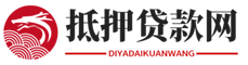北京汽车抵押贷款网